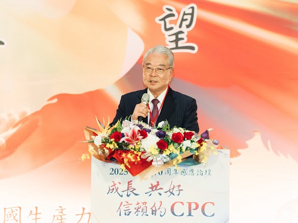 CPC許勝雄董事長開場致歡迎詞