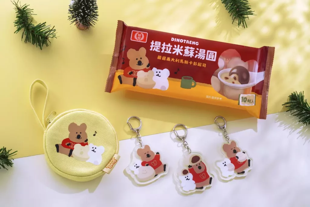 指定通路購買桂冠湯圓任1口味即可預購 DINOTAENG周邊