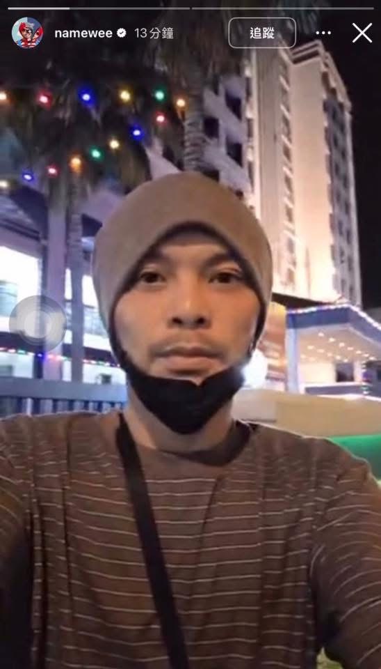 被傳「潛逃失蹤」!黃明志凌晨親自拍片澄清 強調「沒逃！」