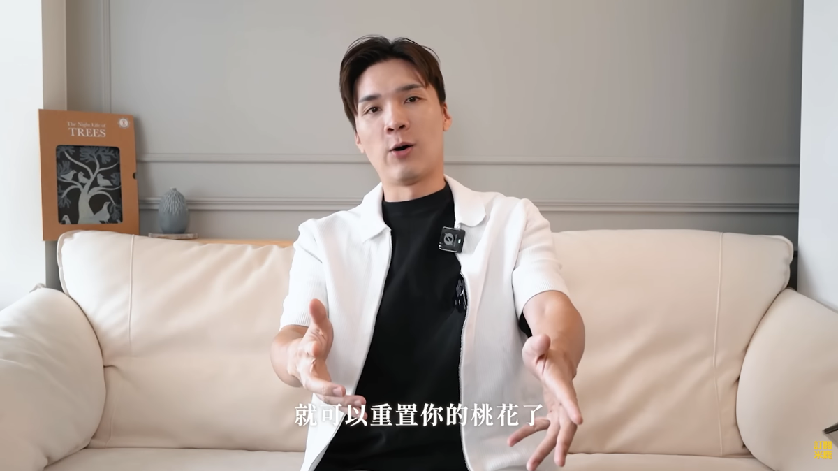重置桃花運? 關鍵技巧就靠這幾招