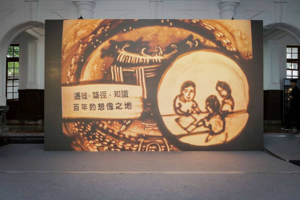 新竹市美術館百年特展開幕 藝術演繹城市百年故事
