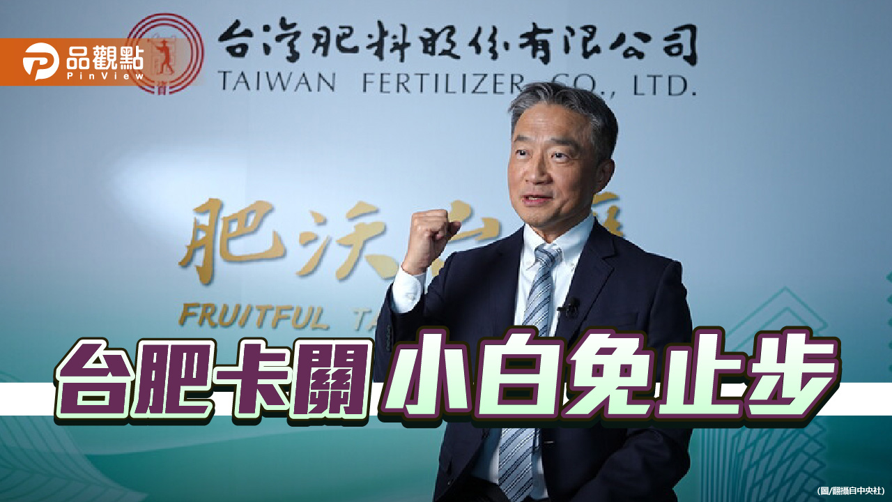 吳音寧人事案急喊卡 民進黨該面對用人文化的病灶