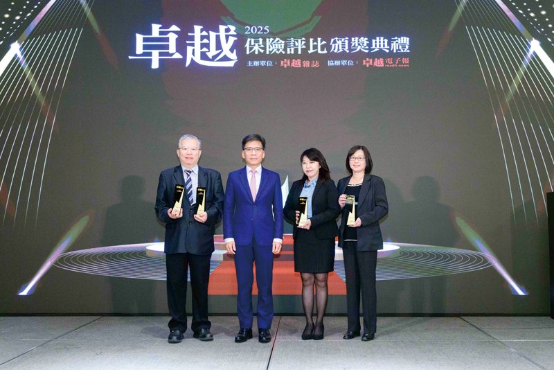 富邦人壽榮獲「2025 卓越保險評比」四大 獎項，由金管會主委彭金隆( 左二) 頒獎， 富邦人壽資深副總經理黃國祥 ( 左一) 、副 總經理蔡佳蓉 ( 右二)、副總經理王慧玲( 右 一) 代表領獎。
