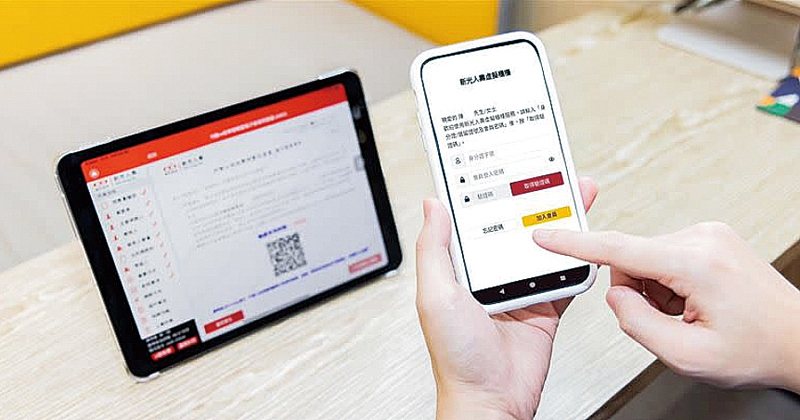 客戶使用虛擬櫃檯作業登入畫面。 客戶使用虛擬櫃檯作業登入畫面。