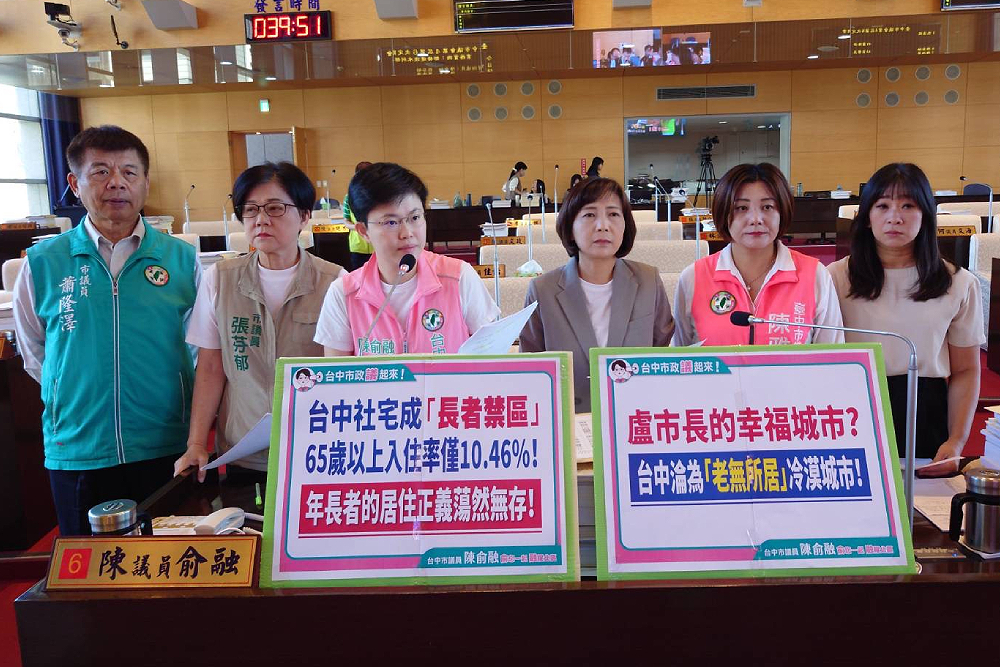 台中社宅難貼近民眾需求 陳俞融提友善長者租屋媒合平台 224 台中社宅難貼近民眾需求 陳俞融提友善長者租屋媒合平台 223