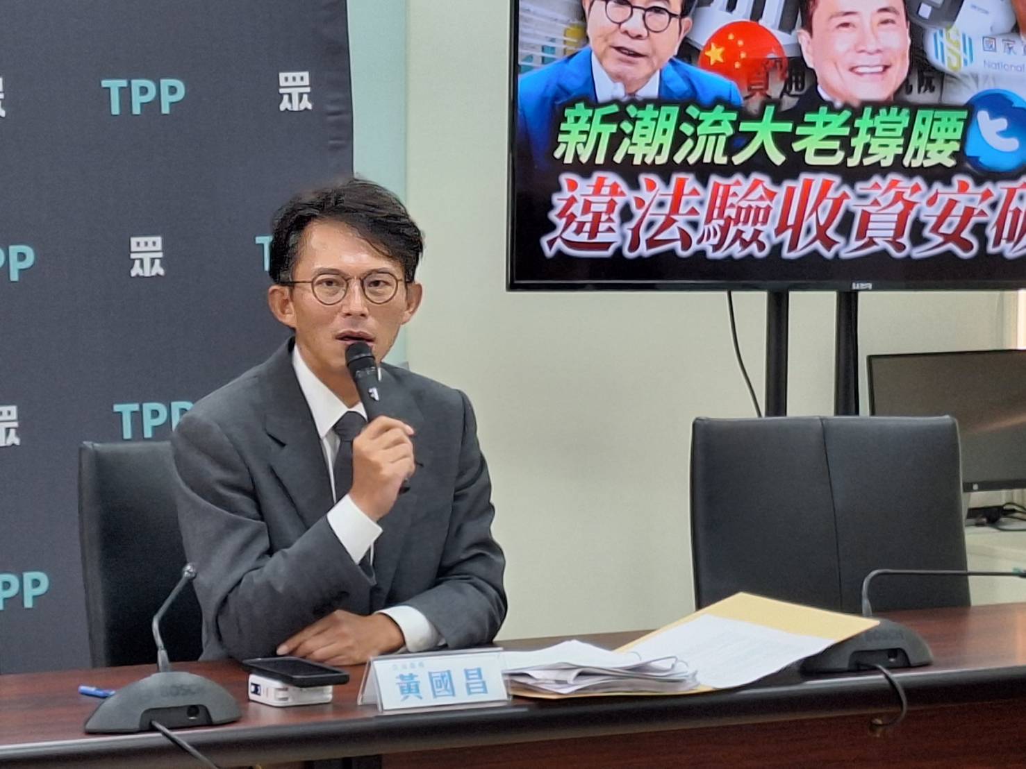 指黃國昌對採購法一知半解 洪奇昌3澄清反告惡意抹黑 244 指黃國昌對採購法一知半解 洪奇昌3澄清反告惡意抹黑 243
