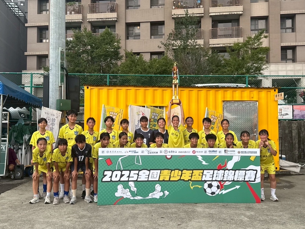 醒吾高中女足隊拿下全國青少年盃冠軍 新北市府頒20萬培訓金 246 cnews124251105a05