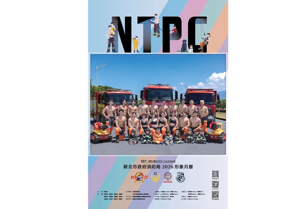 cnews204251105a05
