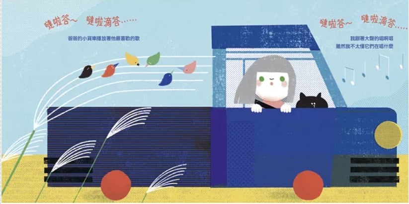 副刊/父女情深 1105副刊圖三 0