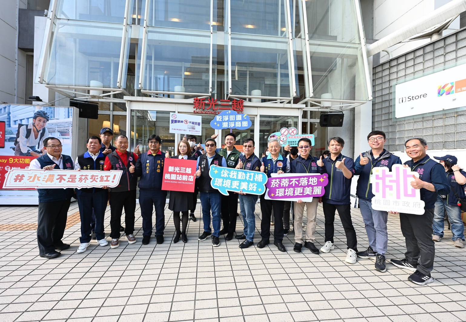 提升桃園站前街區形象 桃環局號召計程車運將、商圈店家響應淨街 679255 0 0
