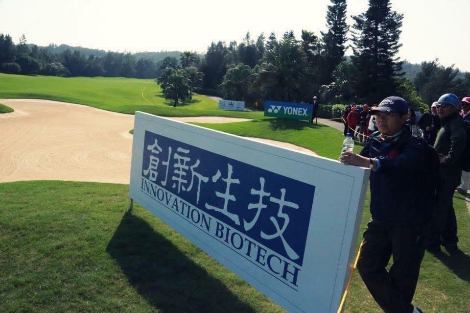 (圖 / 創新集團旗下 創新生技提供)