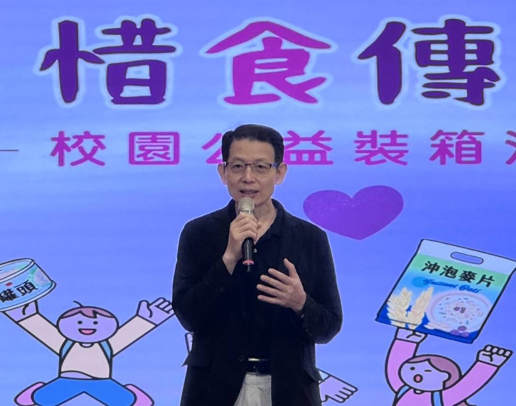 安得烈執行長羅紹和感謝新竹縣府,支持「惜食傳愛」讓善的循環持續延展。(圖/記者黃溎芬翻攝)