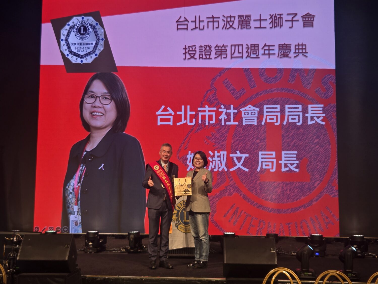 社會局局長姚淑文(圖右)肯定陳嘉偉會長(左),對康復之家弱勢關懷的貢獻。(圖/記者 趙靜姸攝)