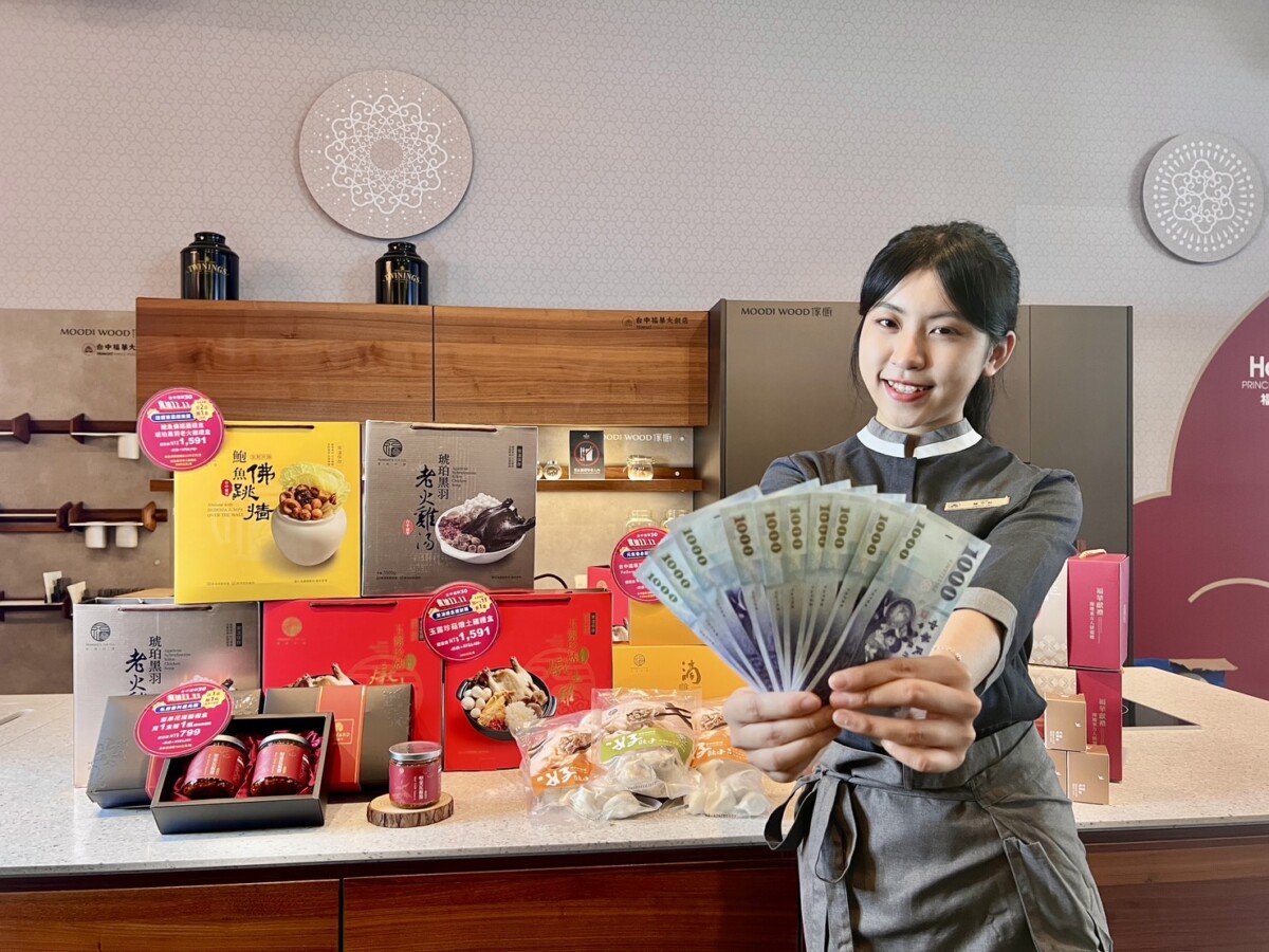 ▲台中業者搶搭普發紅包熱潮，用現金放大術全力拚買氣。