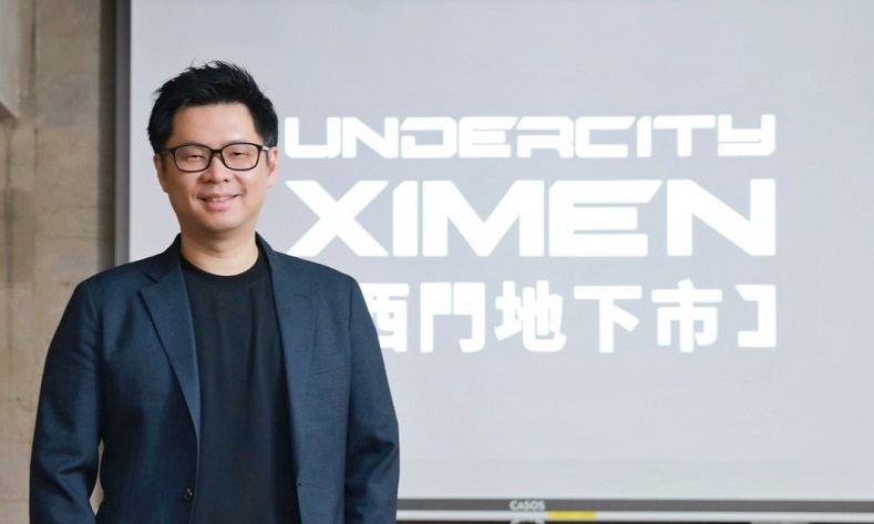 ▲新想 DayDreamer 宣布,將捷運西門町地下街全面進化,正式啟動 「UNDERCITY XIMEN 西門地下市」 (下稱西門地下市 )計畫。