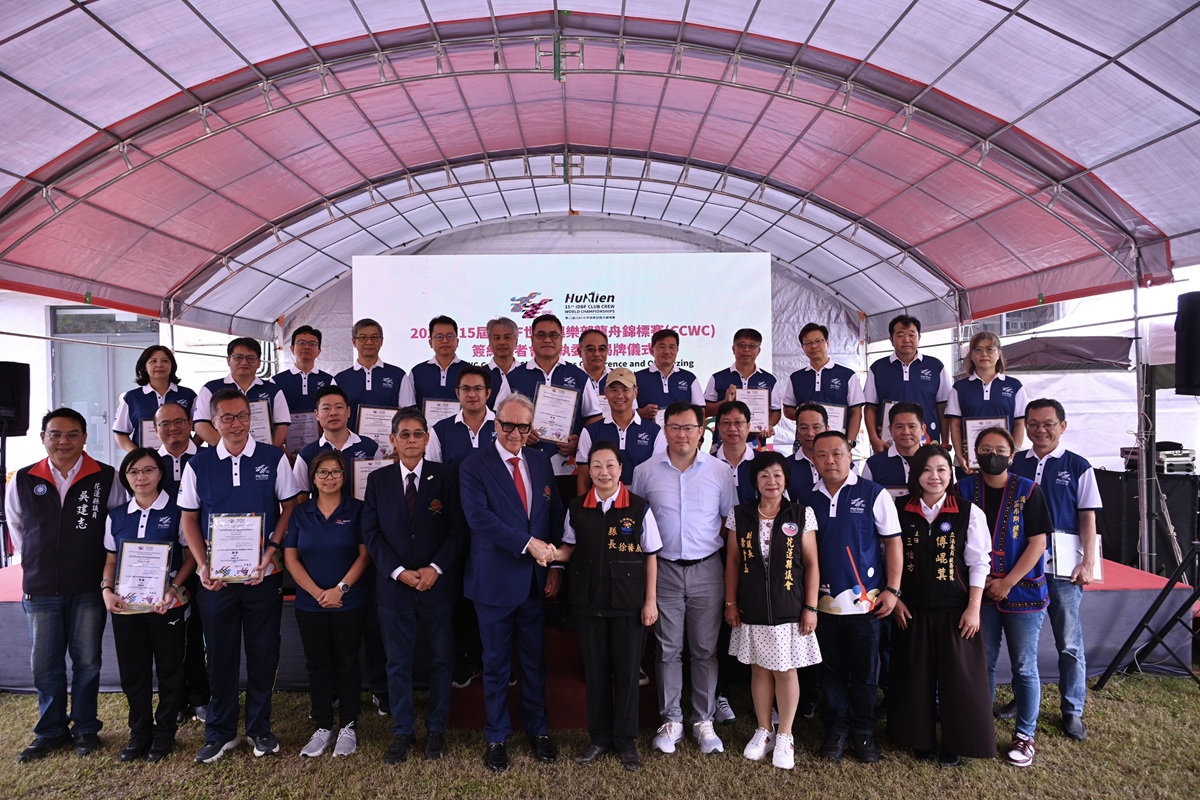 花蓮迎向國際舞台 2026世界俱樂部龍舟錦標賽簽約記者會暨執委會揭牌儀式
