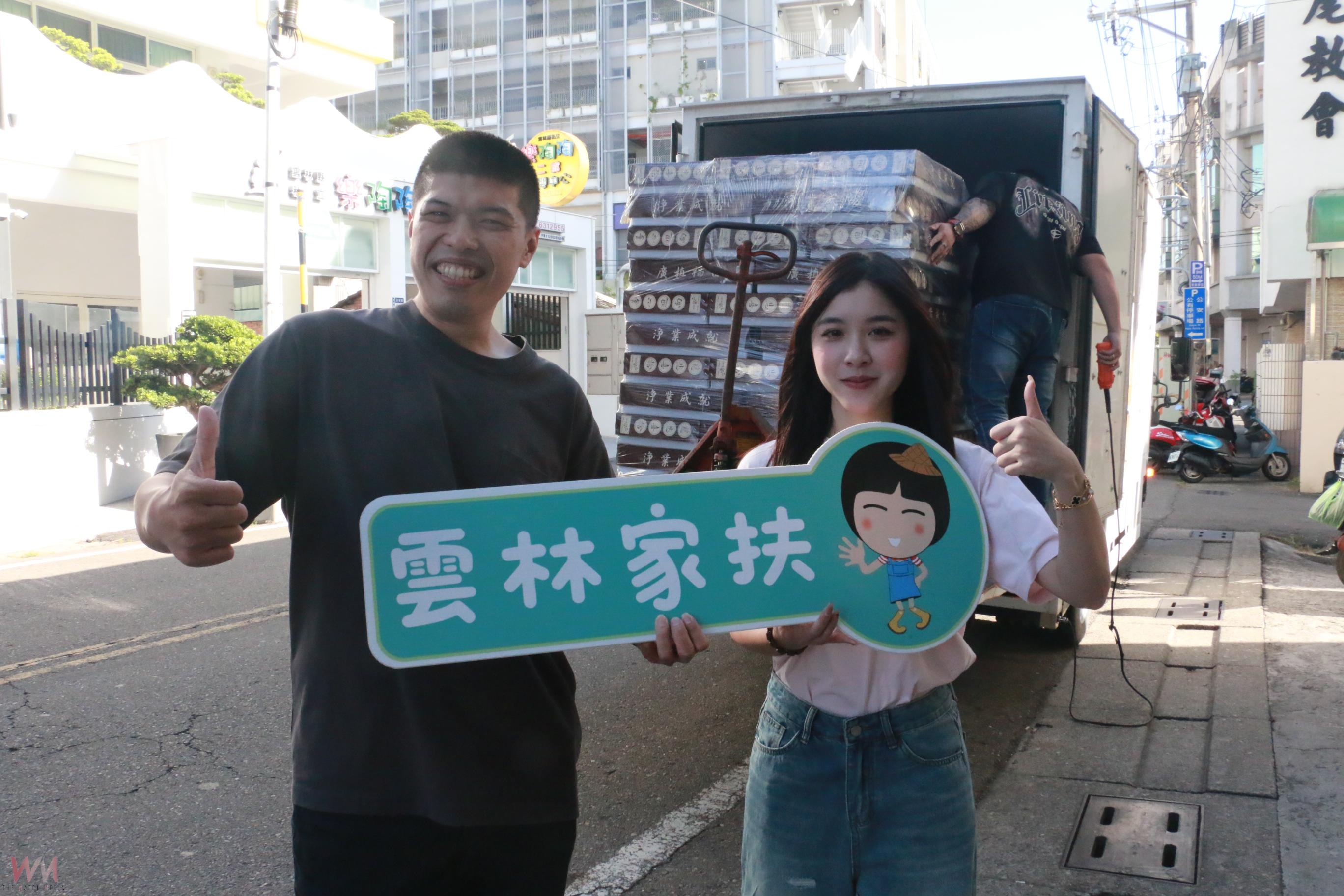 澄霖董娘、小老闆百桌供品捐雲林家扶 期盼服務家庭都幸福 - https://www.watchmedia01.com