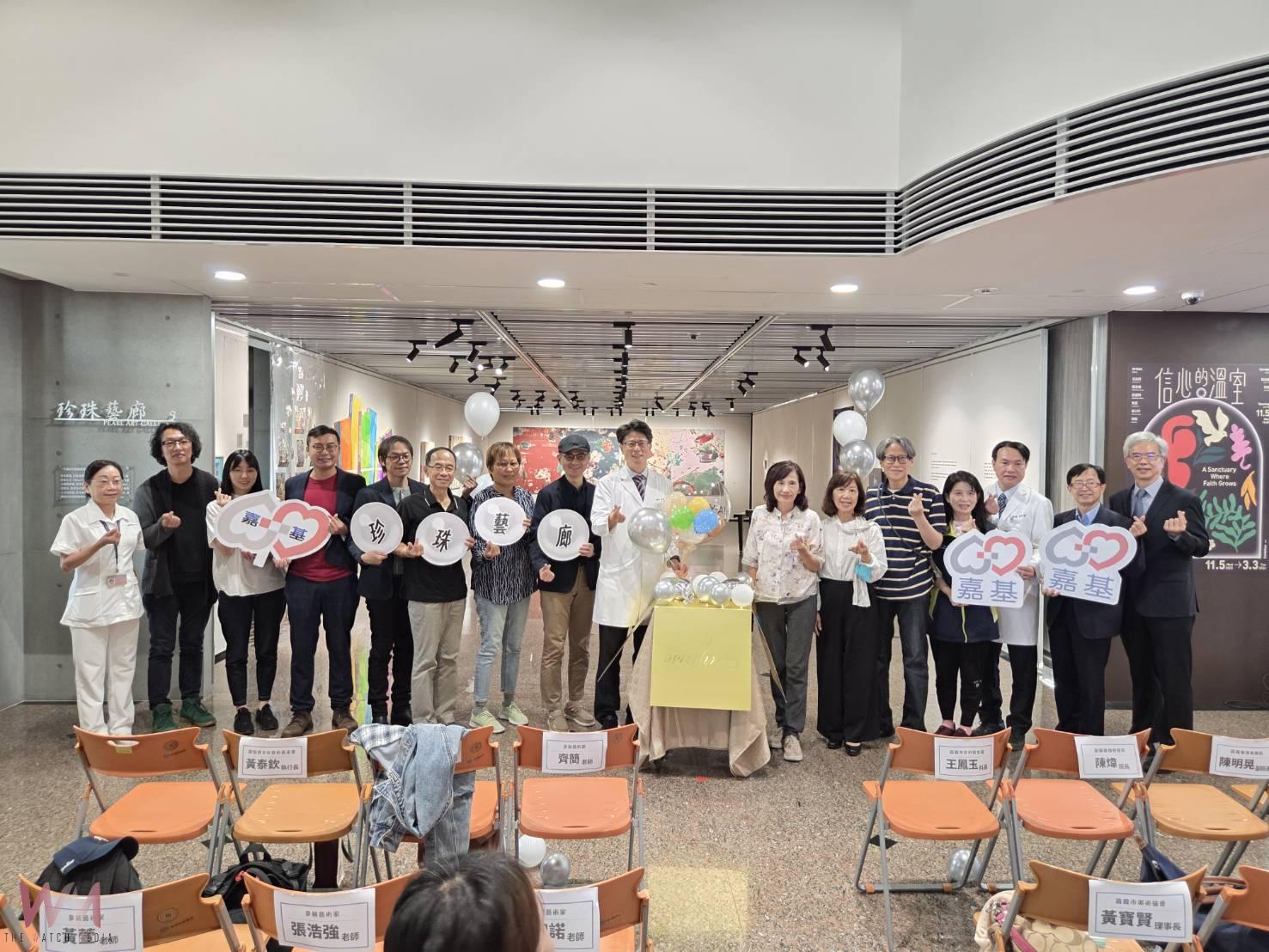 嘉基「珍珠藝廊」今啟用 以藝術與信仰溫暖療癒 - https://www.watchmedia01.com