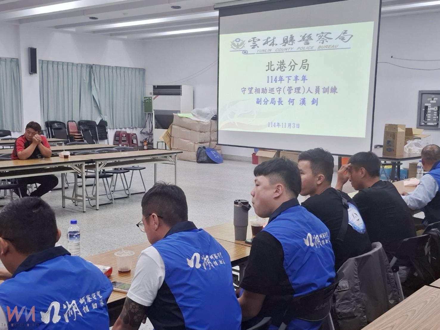 北港警分局守望相助隊常年訓練 強化社區防護 - https://www.watchmedia01.com