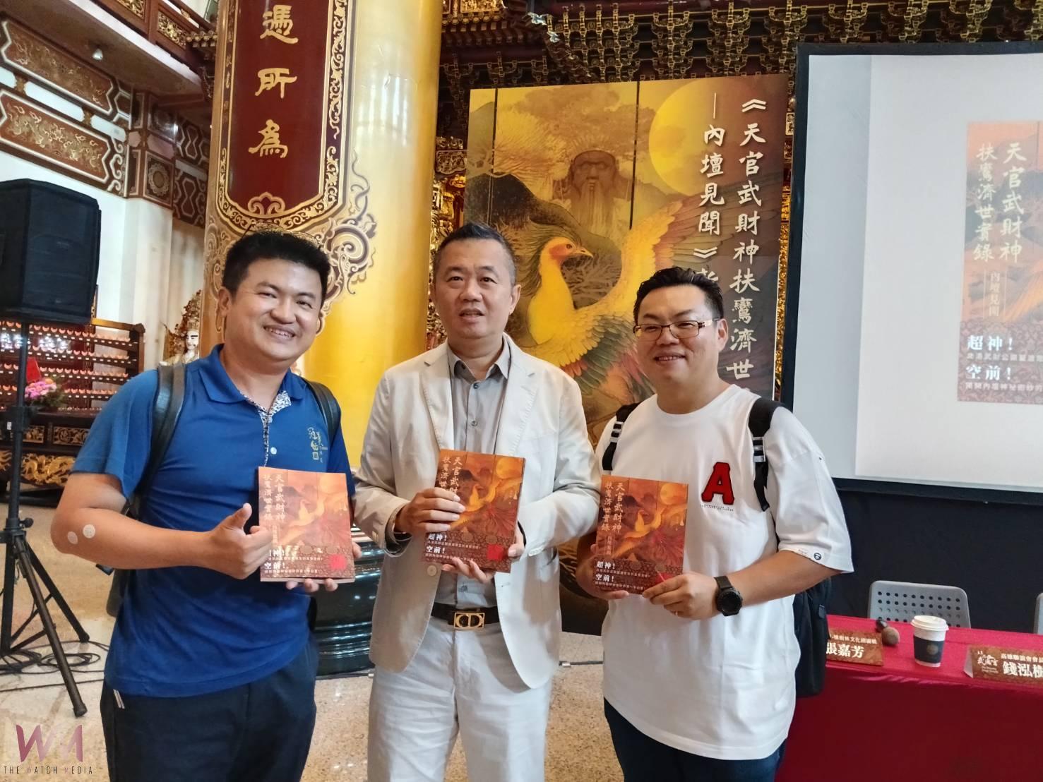 保存「靈驗見證」！武德宮攜手政大發表新書 《內壇見聞》全新封面同步再版 - https://www.watchmedia01.com