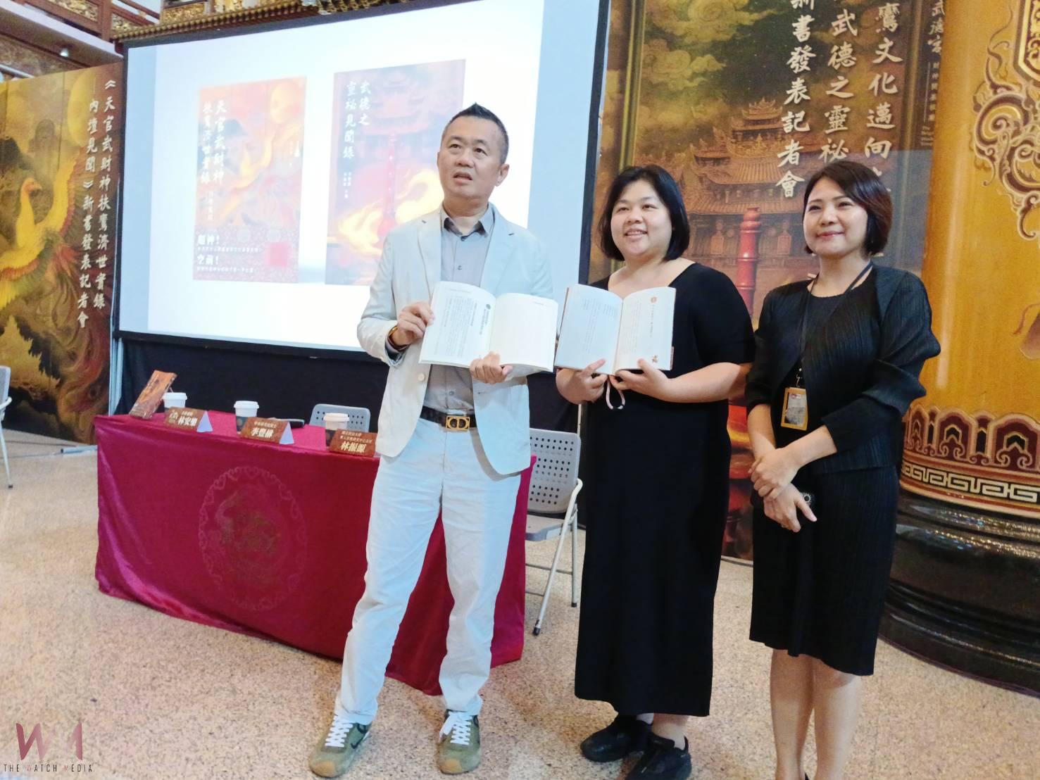 保存「靈驗見證」！武德宮攜手政大發表新書 《內壇見聞》全新封面同步再版 - https://www.watchmedia01.com