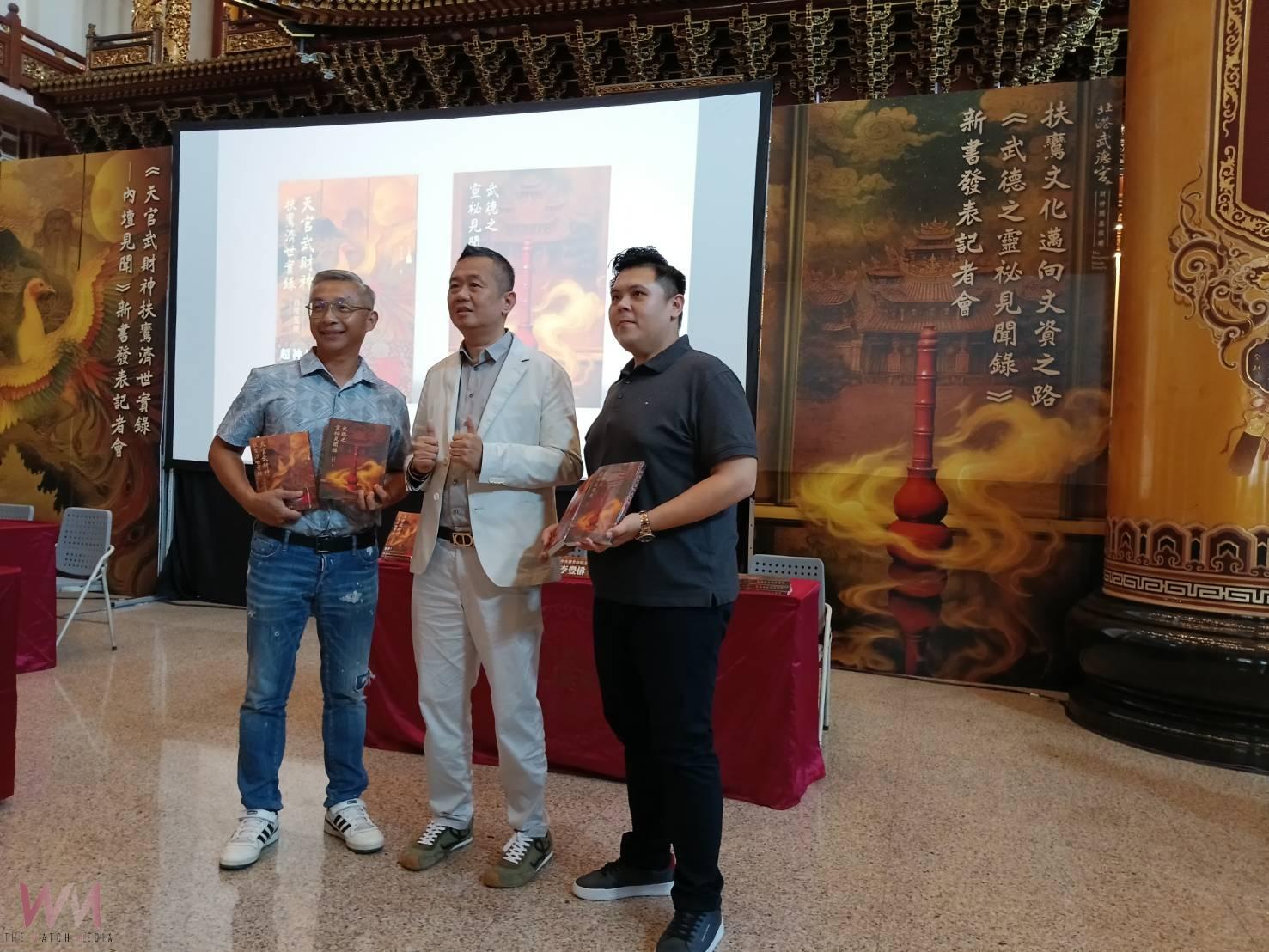 保存「靈驗見證」！武德宮攜手政大發表新書 《內壇見聞》全新封面同步再版 - https://www.watchmedia01.com
