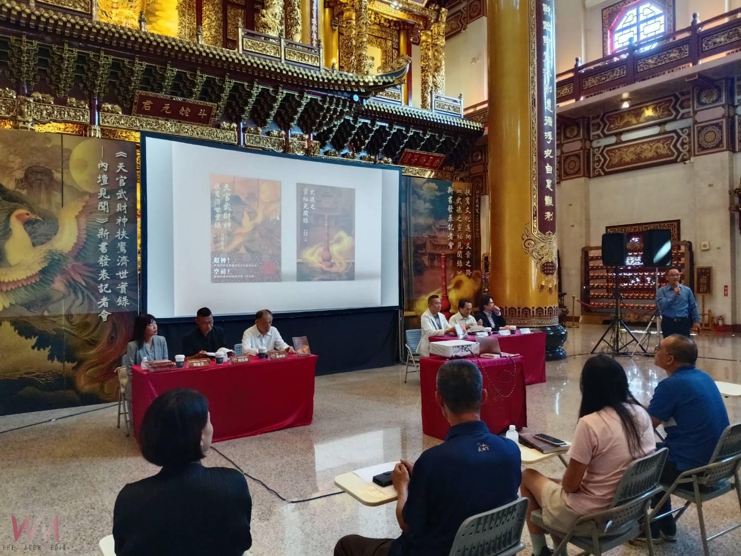 保存「靈驗見證」！武德宮攜手政大發表新書 《內壇見聞》全新封面同步再版 - https://www.watchmedia01.com