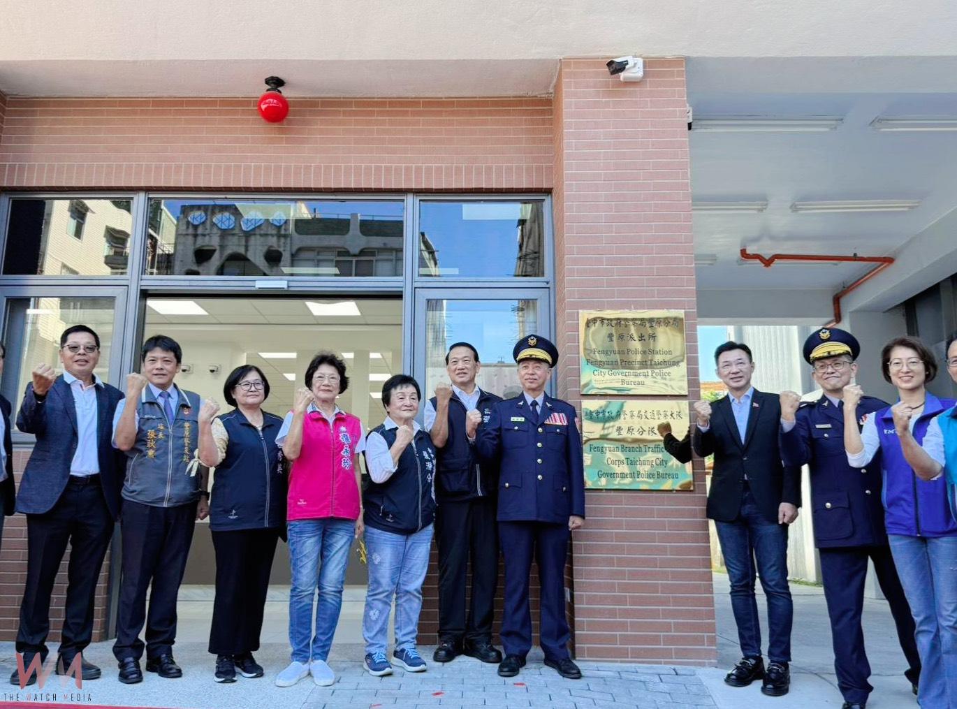 風華再現!葫蘆墩治安守護新地標 台中市豐原派出所新建落成 - https://www.watchmedia01.com