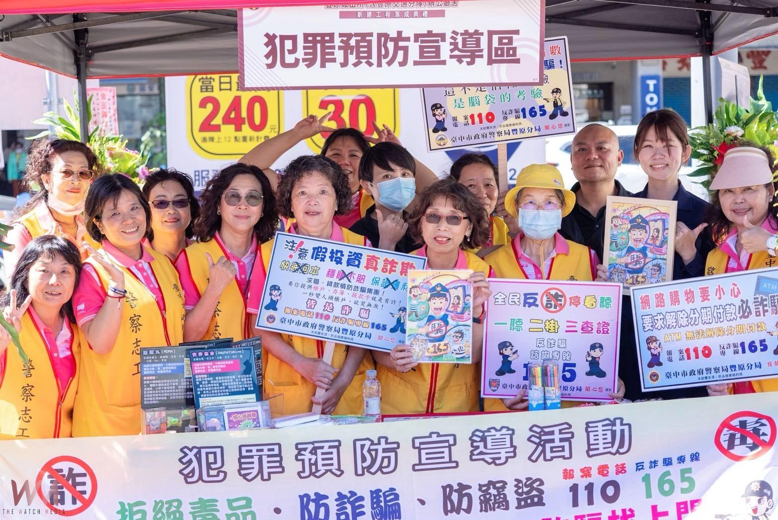 風華再現!葫蘆墩治安守護新地標 台中市豐原派出所新建落成 - https://www.watchmedia01.com