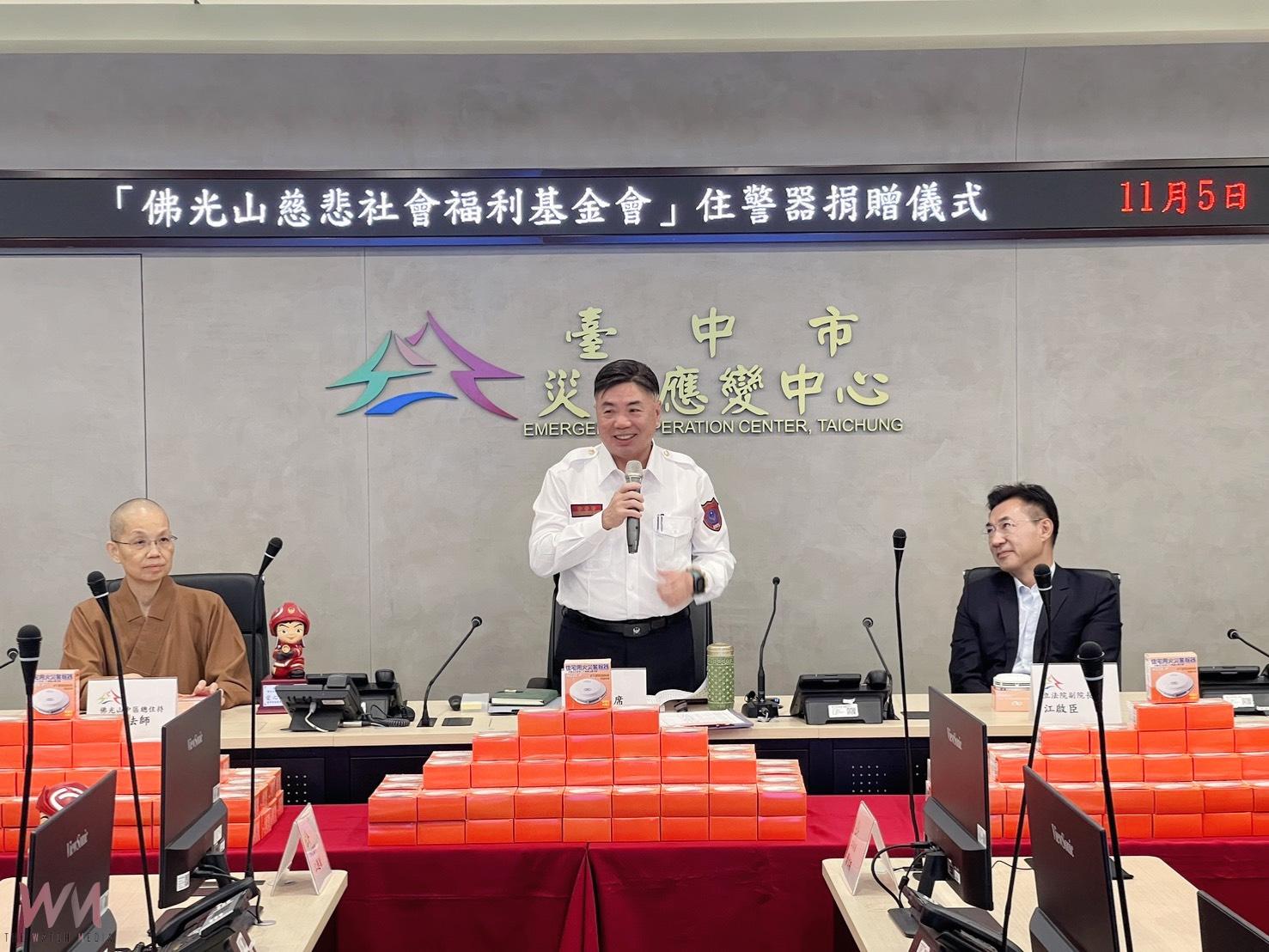 傳遞關懷精神!佛光山慈悲基金會獻愛心 攜手消防局守護居家安全 - https://www.watchmedia01.com