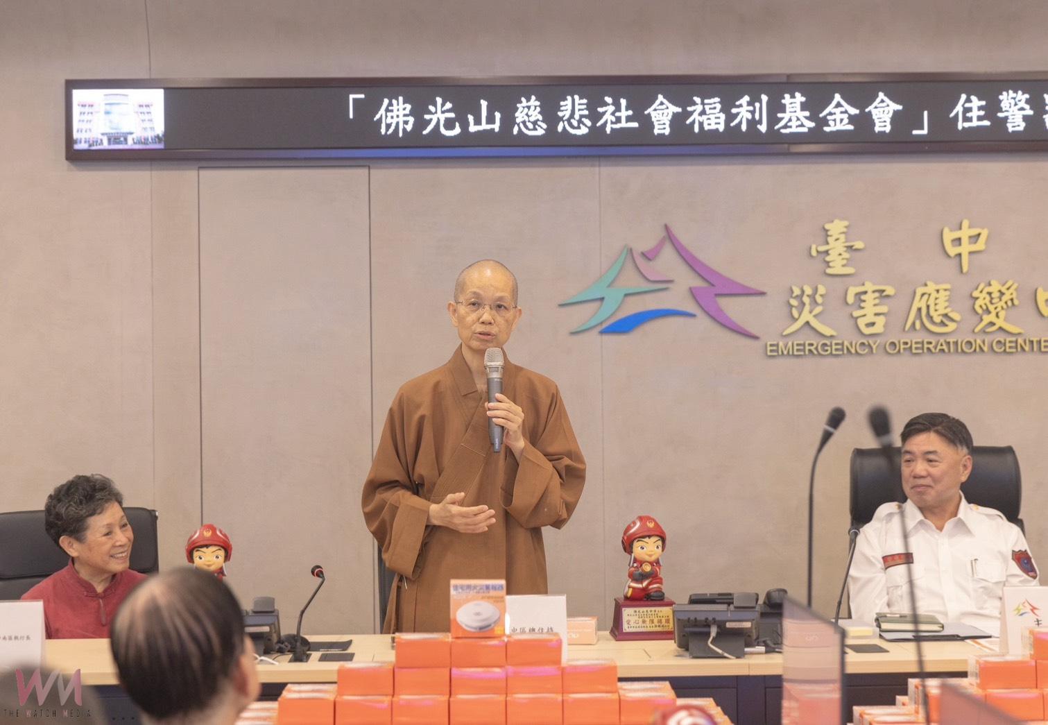傳遞關懷精神!佛光山慈悲基金會獻愛心 攜手消防局守護居家安全 - https://www.watchmedia01.com