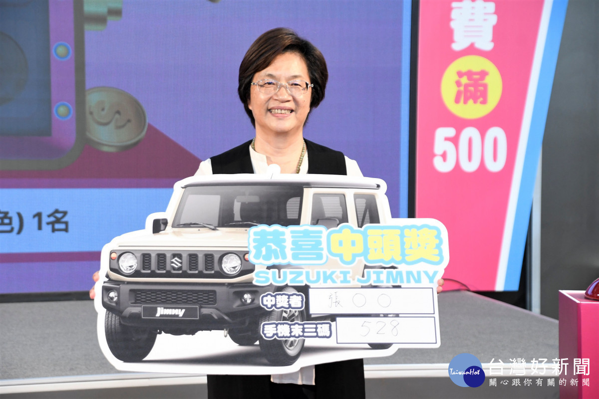 「2025彰化GO購」抽獎熱爆，彰化市張小姐幸運開走JIMNY。圖／記者鄧富珍攝