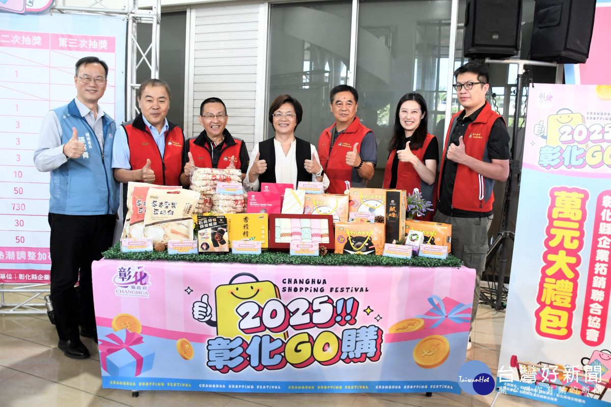 「2025彰化GO購」抽獎熱爆，彰化市張小姐幸運開走JIMNY。圖／記者鄧富珍攝