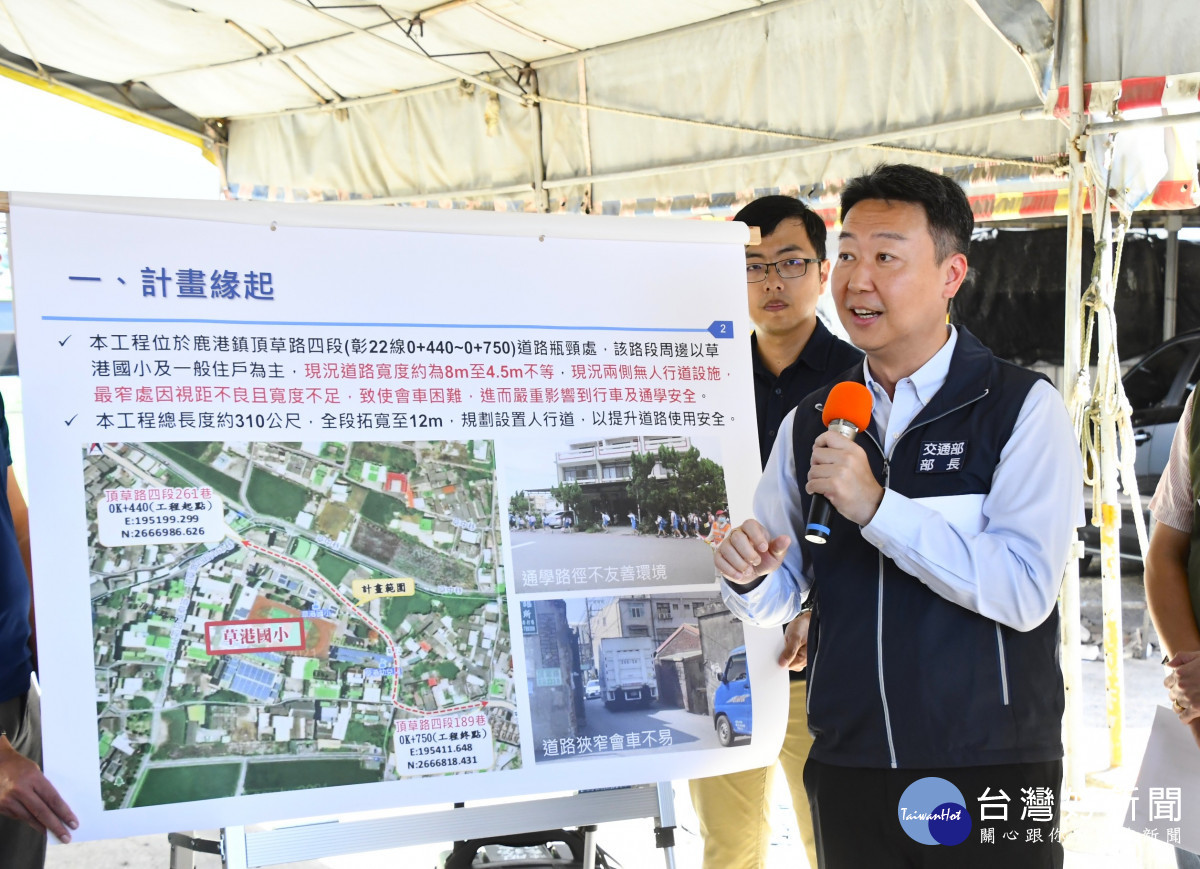 立院交通委員會考察彰化交通建設，王惠美籲中央補助1億2千餘萬改善交通安全。圖／記者鄧富珍翻攝