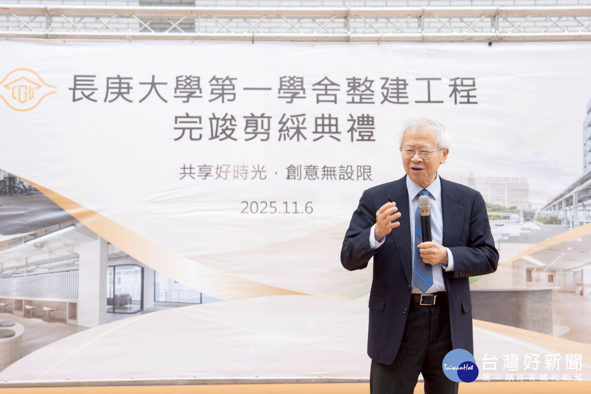 湯明哲校長表示，第一學舍公共空間整建是學校對學生全人發展的重視與支持