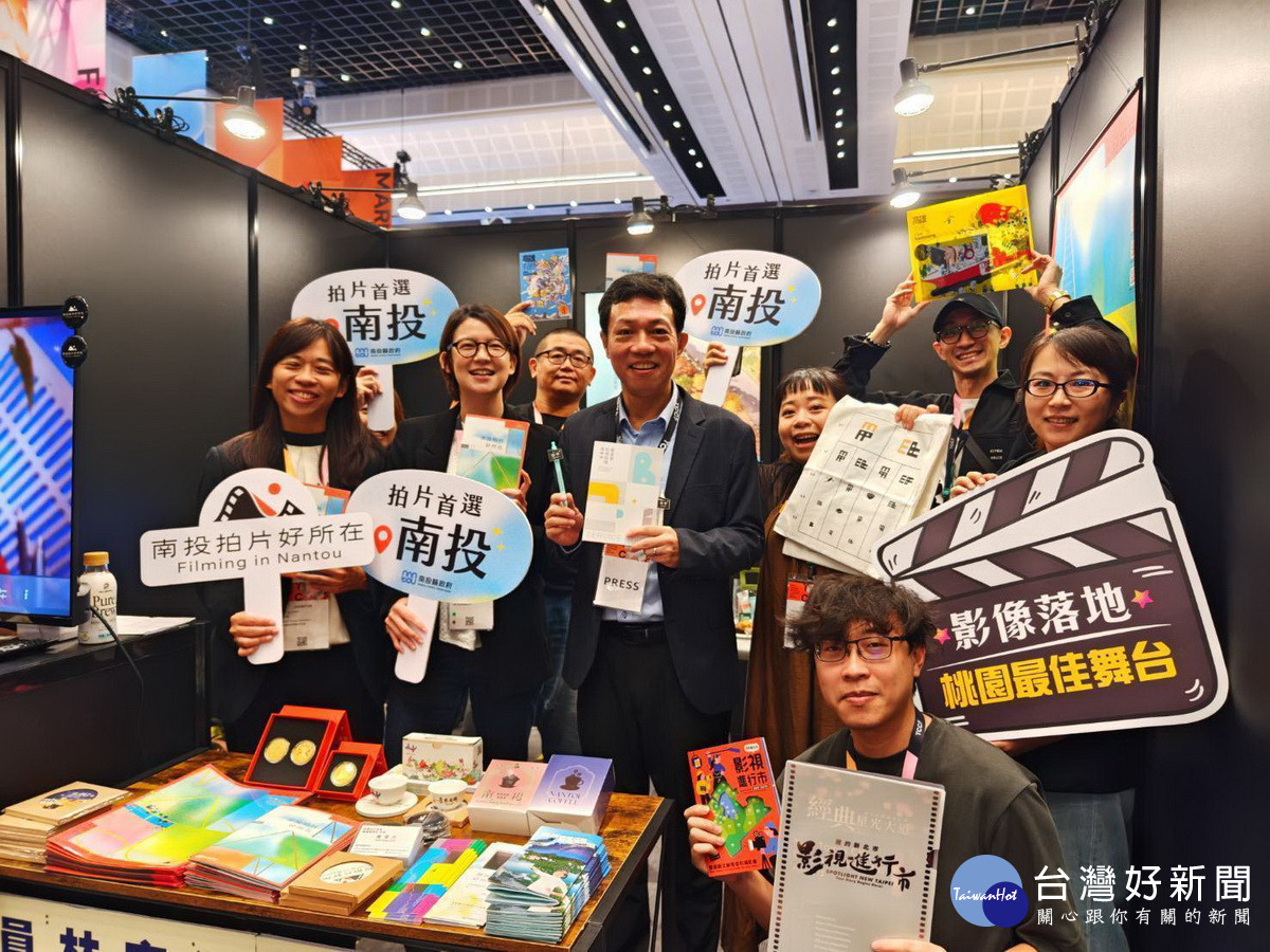 南投新聞行政處長蔡明志率團隊再赴台北宣傳南投拍片好所在。（縣府提供）