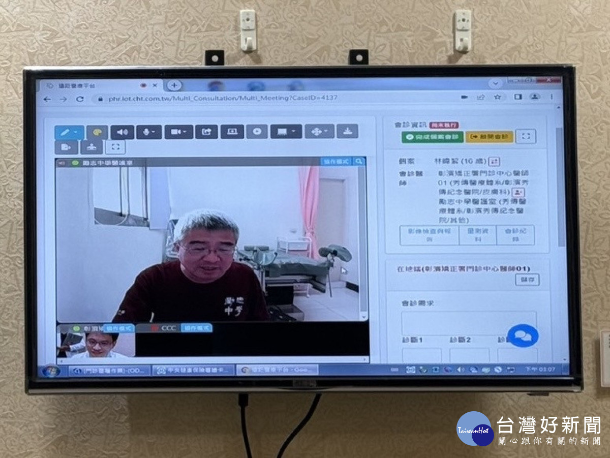 遠距醫療進入矯正機關，彰濱秀傳打造數位健康新典範。圖／秀傳醫院提供