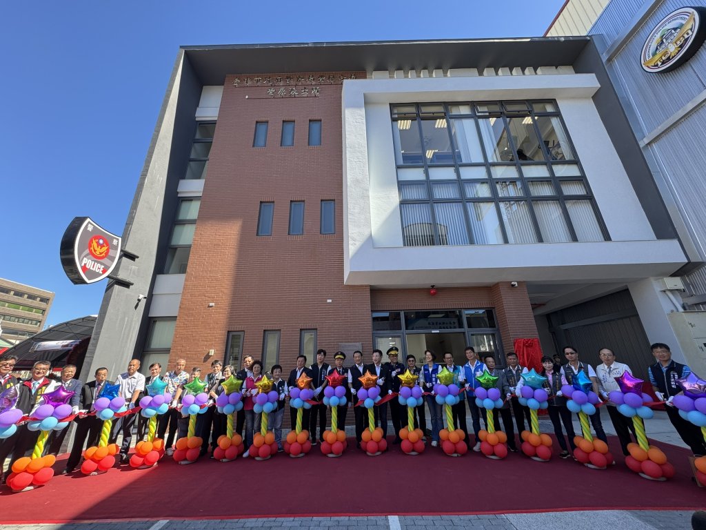 葫蘆墩治安守護新地標 豐原派出所新建落成啟用
