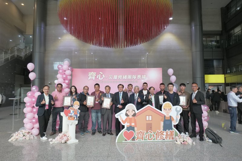 公私協力 水保署協助安南區民宅修繕有成