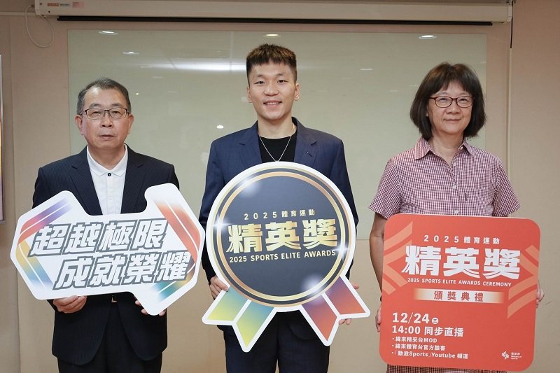 114年體育運動精英獎入圍名單揭曉 見證巔峰對決與永恆傳奇