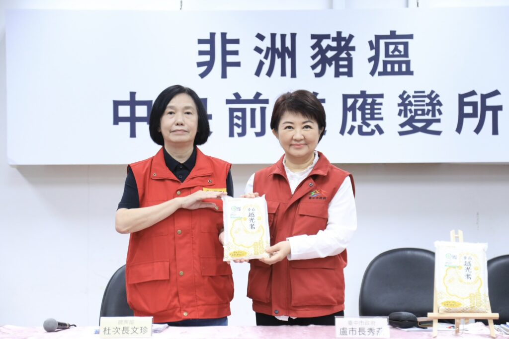 豬隻禁運起解封 盧秀燕:部分防疫措施持續施行 35 %E6%9D%9C%E6%AC%A1%E9%95%B7%E8%B4%88%E5%B8%82%E5%BA%9C%E8%88%87%E5%AA%92%E9%AB%94%E8%B6%8A%E5%85%89%E7%B1%B3 %E5%AF%93%E6%84%8F%E5%B0%87%E9%9D%9E%E6%B4%B2%E8%B1%AC%E7%98%9F%E7%97%85%E6%BA%90%E6%B8%85%E5%85%89%E5%85%89