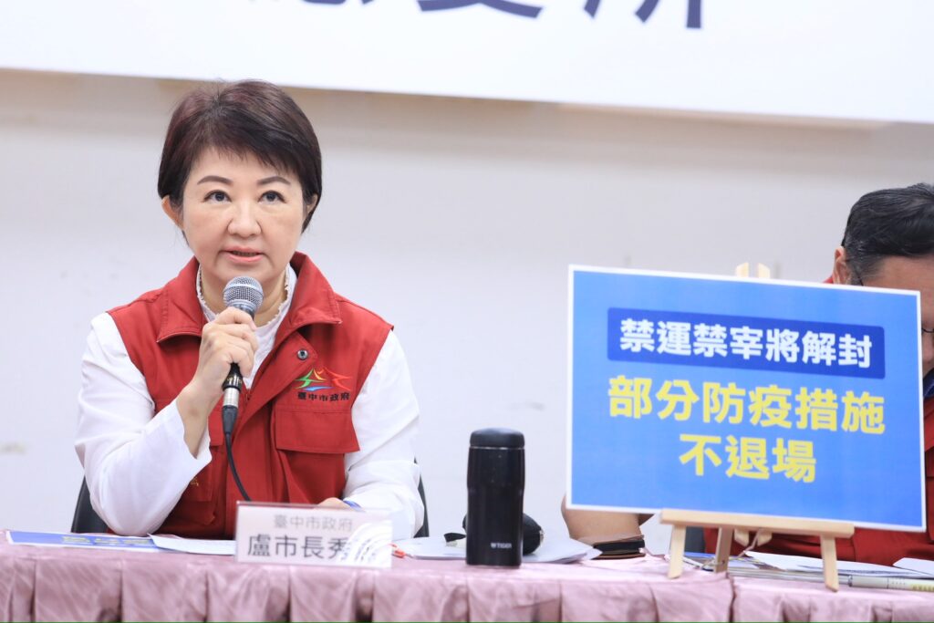 「零擴散、全陰性」守住台灣 「豬瘟通報第一人」逆風力挺盧秀燕:完成不可能任務 10 %E8%B1%AC%E9%9A%BB%E7%A6%81%E9%81%8B%E4%BB%8A%E5%8D%88%E8%B5%B7%E8%A7%A3%E5%B0%81 %E9%83%A8%E5%88%86%E9%98%B2%E7%96%AB%E6%8E%AA%E6%96%BD%E6%8C%81%E7%BA%8C%E6%96%BD%E8%A1%8C %E7%9B%A7%E5%B8%82%E9%95%B7%E6%84%9F%E8%AC%9D%E4%B8%AD%E5%A4%AE%E5%90%88%E4%BD%9C%E8%88%87%E5%90%84%E7%95%8C%E6%94%AF%E6%8C%81 %E5%AE%88%E4%BD%8F%E9%98%B2%E7%B7%9A%E7%A2%BA%E4%BF%9D%E7%96%AB%E6%83%85%E4%B8%8D%E5%BE%A9%E7%87%83