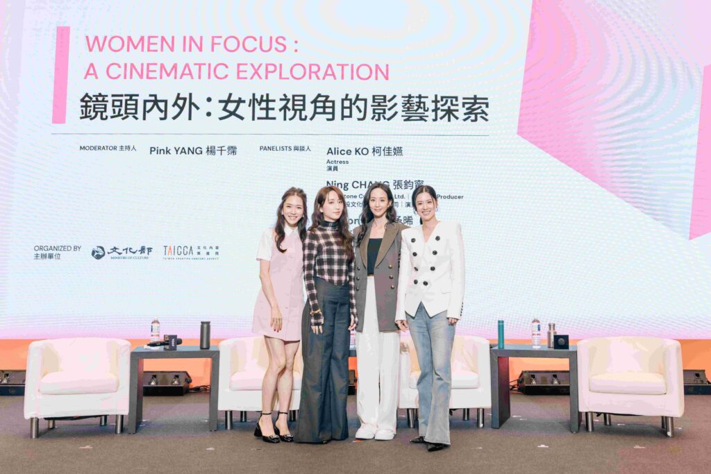 影集專場提案愛情+N 論壇對談星光熠熠 32 2 3 1024x683 1