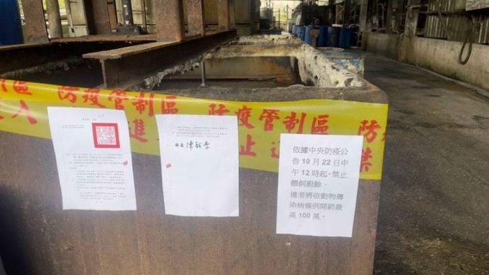 《圖說》張貼公告禁止啟用廚餘樔。〈農業局提供〉