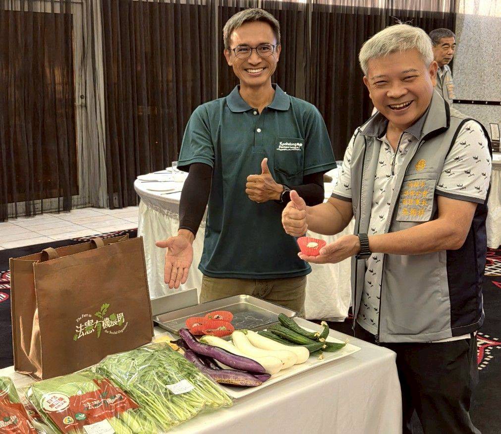在地挺在地 縮短食物里程 高雄農業局首度攜手旅館公會 舉辦優質食材媒合會