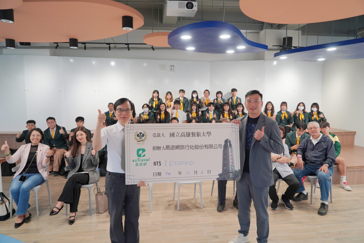 高餐大與易遊網共育新世代觀光餐旅人才 打造產智慧教育新典範