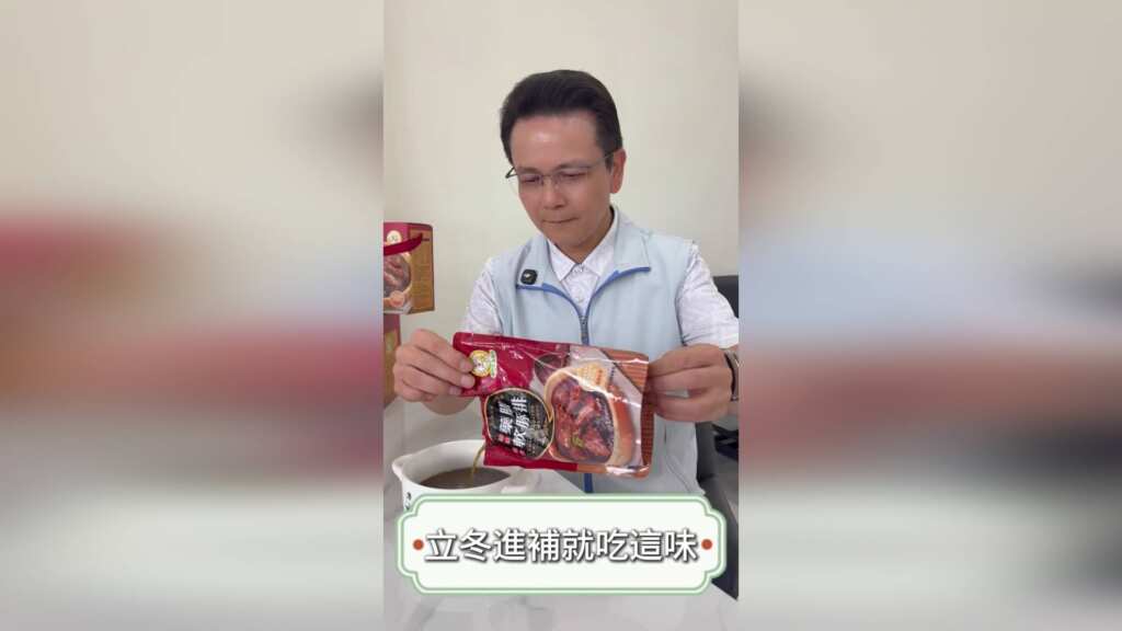 ▲選彰化縣長拚短影音!洪榮章:立冬進補彰化肉品市場「藥燉排骨」。(圖/洪榮章提供)