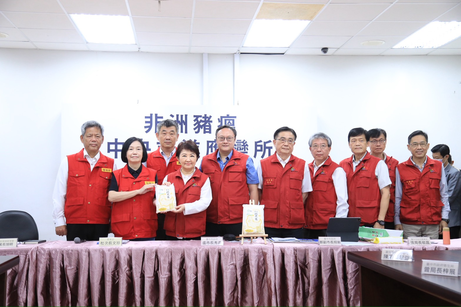 ▲今(6)日台中市政府非洲豬瘟前進應變所記者會。(記者廖家賢翻攝)