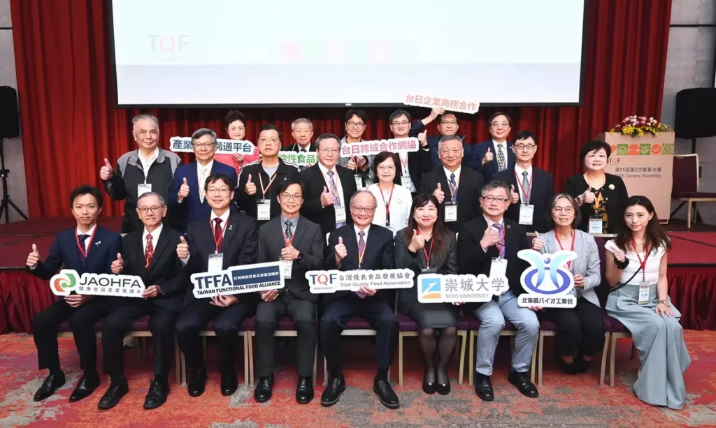 食藥署姜志剛署長與TQF協會全體委員共同見證台日機能性食品產業合作