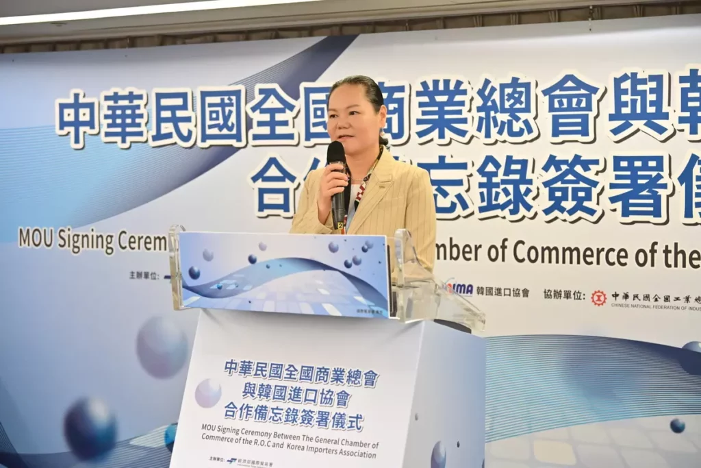 韓國進口協會尹英美會長致詞。圖/中華民國全國商業總會 提供